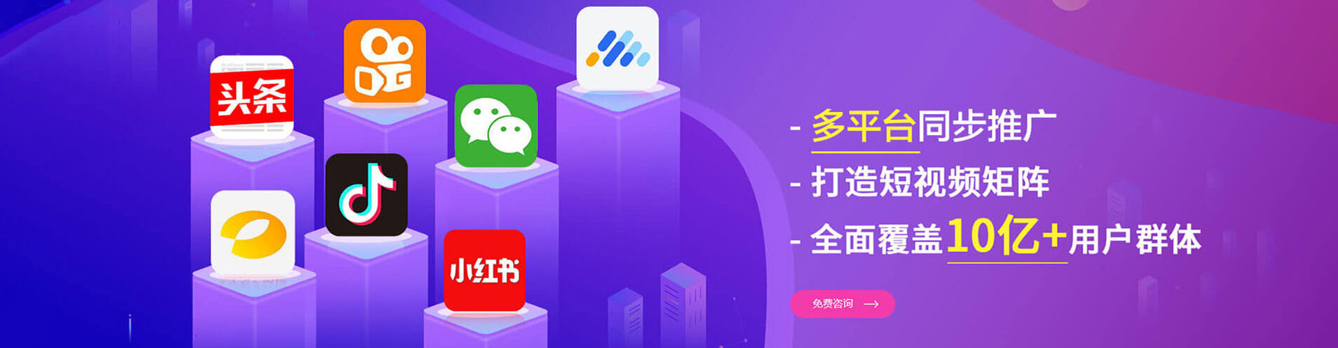 矿区百度优化推广