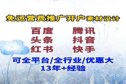 百度SEO优化实战：推广效果显著案例