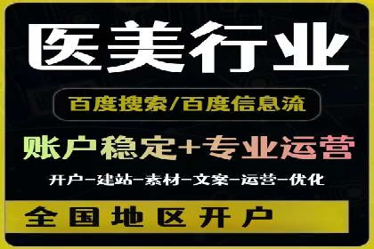 某公司通过百度竞价代理实现业绩翻倍的案例