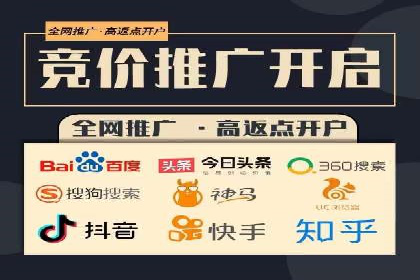 提升信息流广告开户效果的实战技巧——案例教学