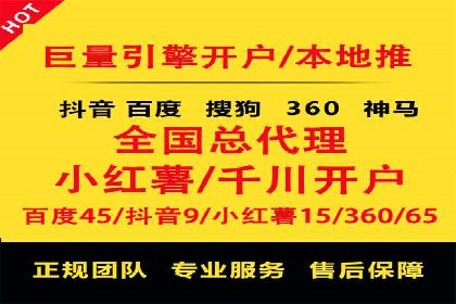百度竞价托管运营数据驱动决策案例分析