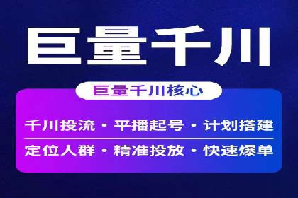 SEM推广竞价案例：助力企业品牌建设